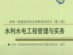 һʦ顶ˮˮ繤̹