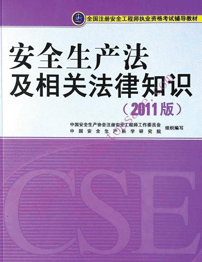 2011갲ȫط֪ʶԽ̲