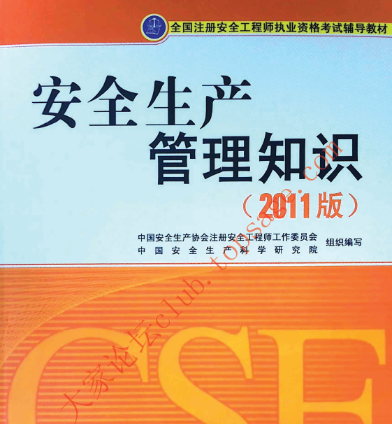 2011ȫ֪ʶԽ̲