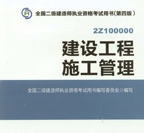2014ʦ蹤ʩİ