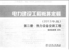 2013蹤̸㶨ڶ
