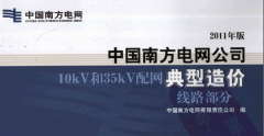 йϷ˾10KV35KV