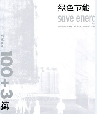 area���3��-��ɫ����