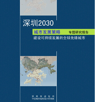 2030зչרо йԺ