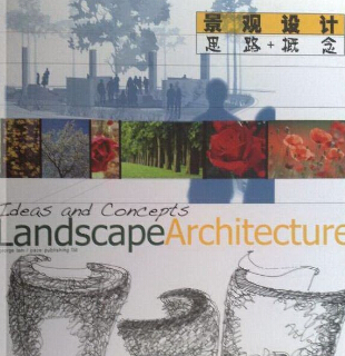 Landscape Architecture IV  ˼·+