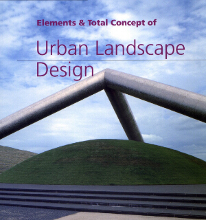Urban Landscape Design о