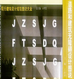 ��·�ͽ������ϰ����ͼ˵