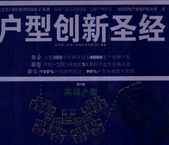 ���ʹ���ʥ�� ��1�� �߶˻���