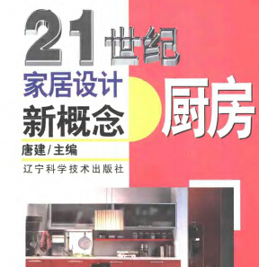 21ͼҾ¸  ƽ