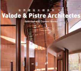 罨ʦϵ Valode & Pistre Architectes