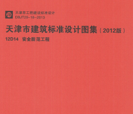 12D14ȫ
