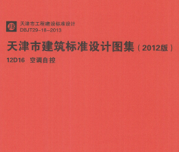 12D16յԿ