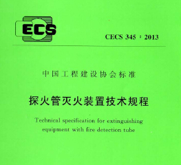 CECS345-2013̽װü