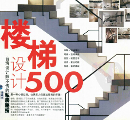 ̨�����ʦ������˽���ؼ�¥�����500