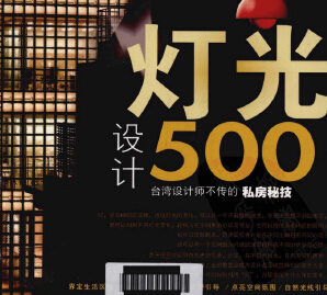 ̨ʦ˽ؼƹ500
