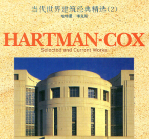 罨侫ѡ2-˹ HARTMAN-COX