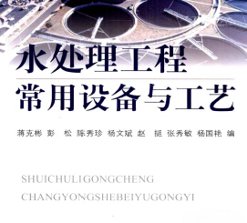 ˮ̳豸빤