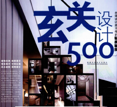 ̨�����ʦ������˽���ؼ� �������500