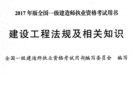 2017һʦ蹤̷漰֪ʶ